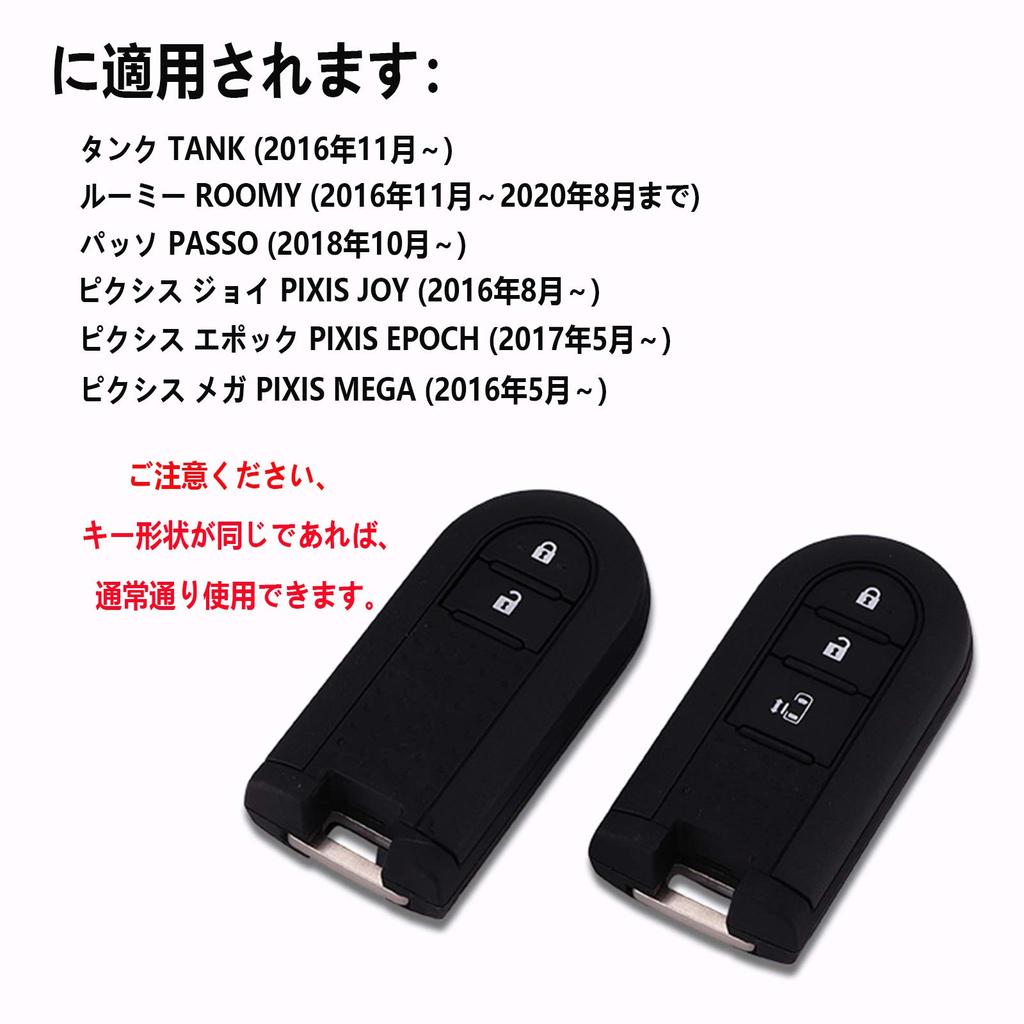 Intelligent Key Case for Toyota Suitable for TOYOTA Daihatsu Made of TPU and fashionable smart key holder Silver [XRise] Daihatsu, Move, Tank, TANTO,