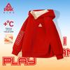 Peak Kids' 2026 Integrated Fleece Hooded Cardigan Jacket