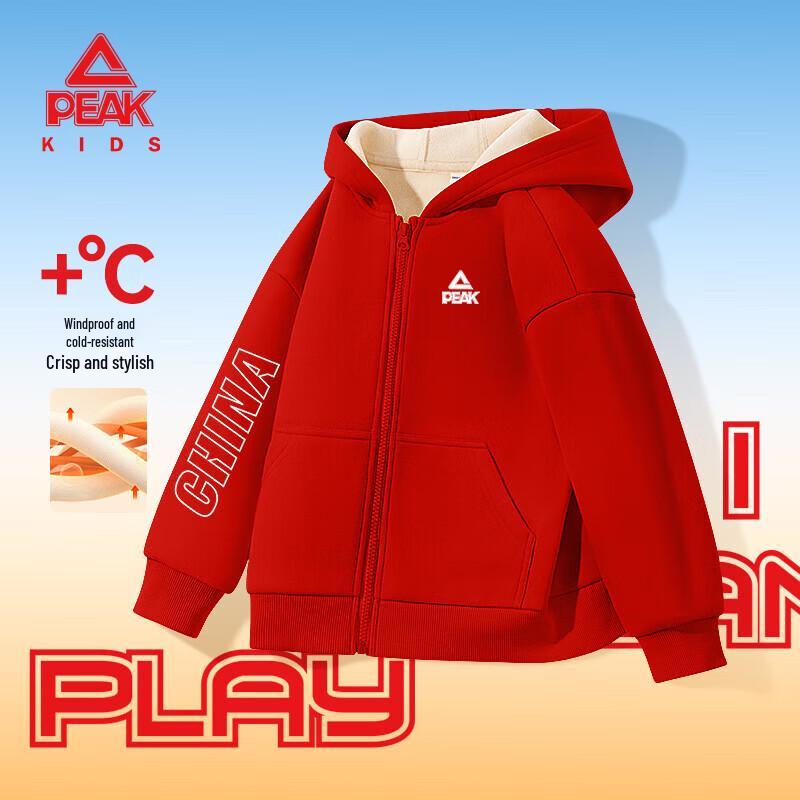 Peak Kids' 2026 Integrated Fleece Hooded Cardigan Jacket
