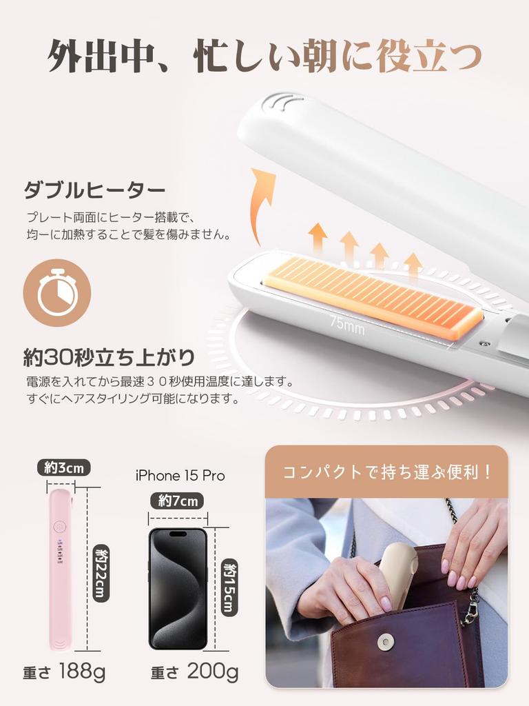 Cordless Hair Iron with Carrying Pouch, 2-Way Curling/Straightening, 18mm, Professional Grade, 200℃, TYPE-C Charging, 3200mAh High Capacity, 4 Tempera