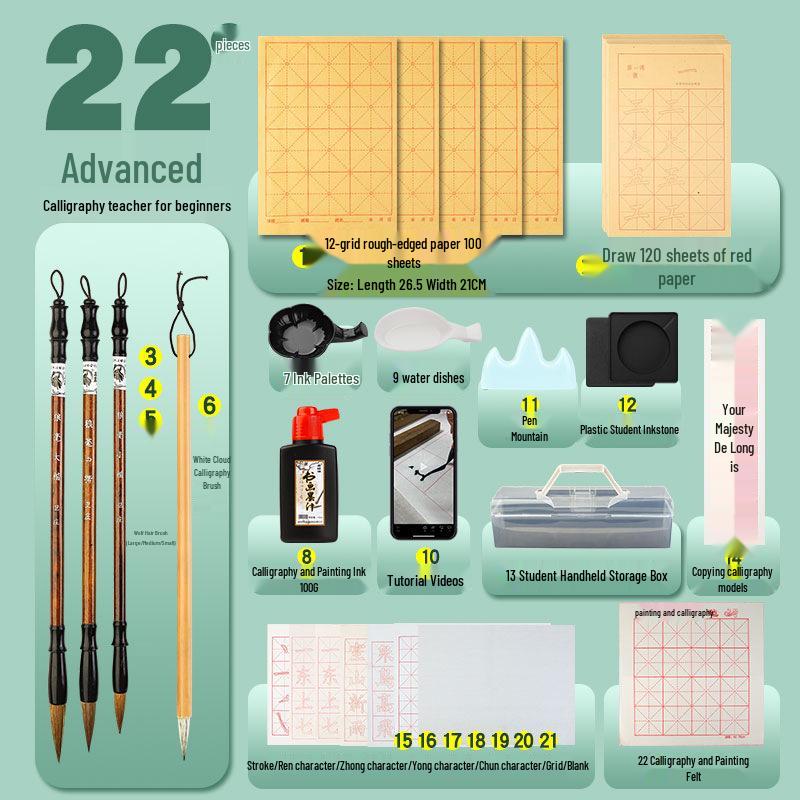 Student Calligraphy Gift Set: 4 Treasures - Pen, Ink, Paper, Inkstone