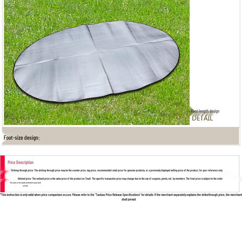 Hui Ling Yang Outdoor Aluminum Foil Moisture-proof Mat - Picnic, Beach, Camping Sleeping Pad