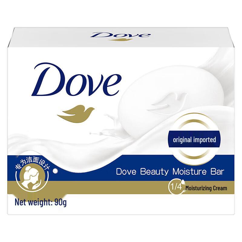 Dove Softening Beauty Bar (Face & Body)