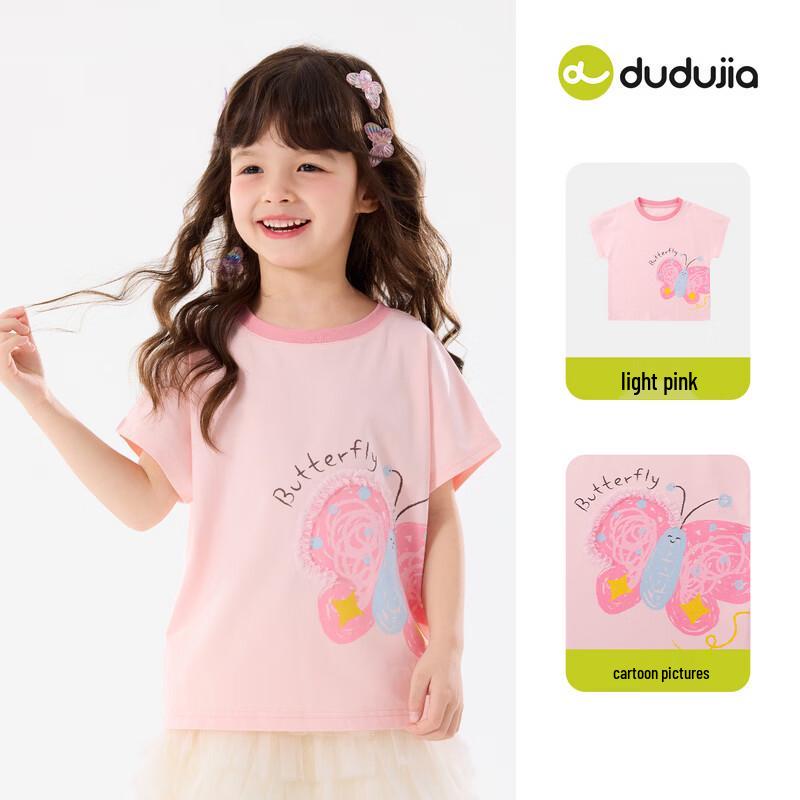 Dudujia 7A Antibacterial Girls  Cartoon Short-Sleeve T-Shirt 80