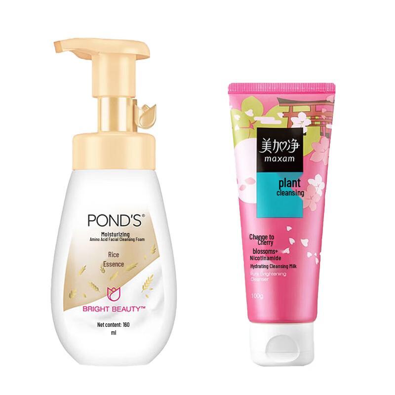 Pond s & Maxam Facial Cleanser Bundle