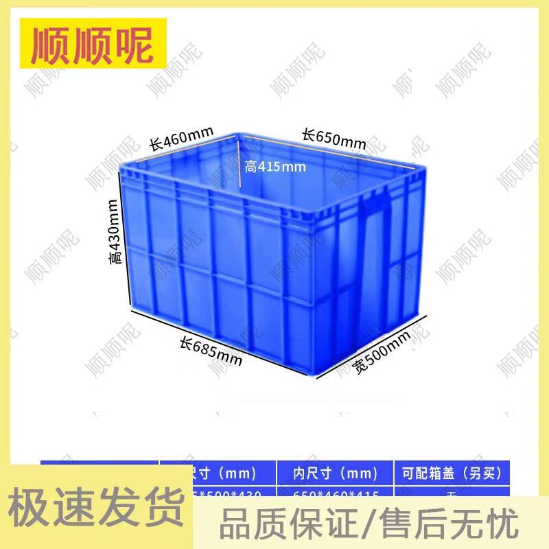 Shunshunni Heavy-Duty Plastic Storage Containers