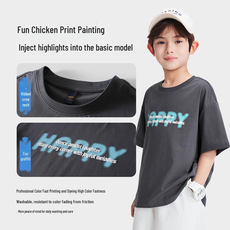 ROMON Boys' Cool-Feel Anti-Bacterial Short-Sleeve T-Shirt