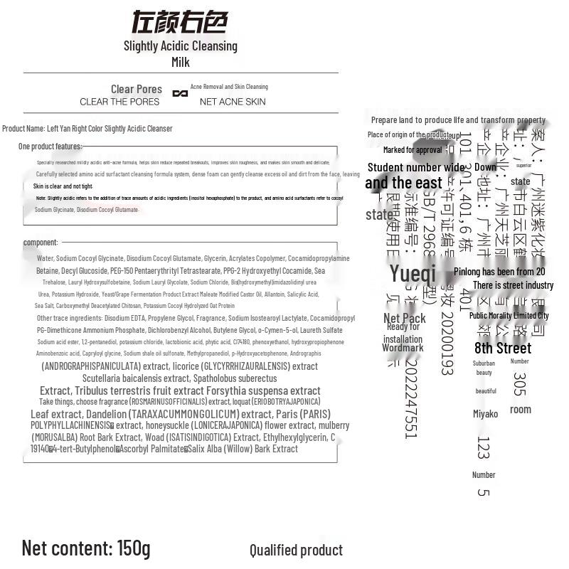 Zuo Yan You Se Men's Amino Acid Facial Cleanser