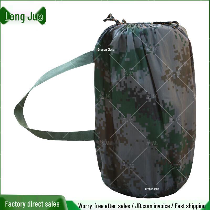 Long Jue Folding Camouflage Portable Air Mattress