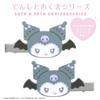 Shobido Sanrio Angel and Devil Series Hair Clips Limited Original Illustration SA56457 (2 pieces) <Kuromi>