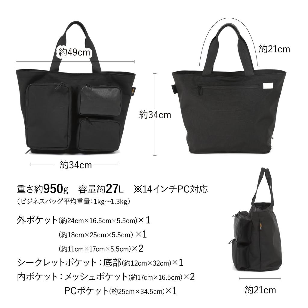 LASIEM Herren Große Kapazität Tragetasche [Hohe Strapazierfähigkeit Ballistisches Nylon] Damen A4 Größe Einfach Echtes Leder Leicht 27L Tasche für 14-Zoll-PCs