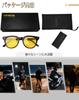Night Driving Yellow TR90 Yellow Night Unisex [KANASTAL] Sunglasses, Lens, Frame, Ultra-lightweight, UV400, Glasses, Sports, Driving, Cycling, Car,