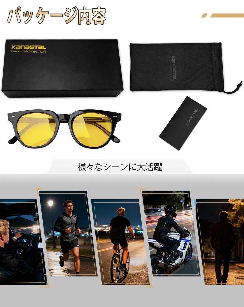 Night Driving Yellow TR90 Yellow Night Unisex [KANASTAL] Sunglasses, Lens, Frame, Ultra-lightweight, UV400, Glasses, Sports, Driving, Cycling, Car,