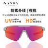 European and American Sports Sunglasses S17102Outdoor Cycling Sunglasses Can Be Fitted with Prescription Lenses