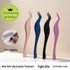 Stainless Steel Glue-Free False Eyelash Tweezers for Segmented Grafting - Portable Makeup Tool.