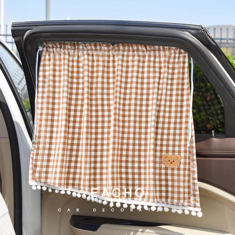 Parasol Universal para Ventana Trasera de Coche para Bebé - Cortina con Ventosa