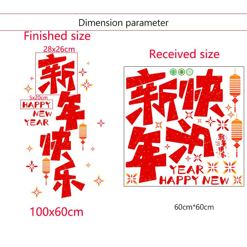 New Year Stickers Self Adhesive Double Sided for Glass Door Window Decoration Kitchen Living Room Wall Art