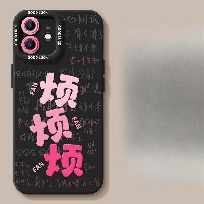 

Подходит для Apple 16/15 Plus Матовый 14 Силиконовый 13mini Чехол 12promax Чехол для телефона Apple 6G/6S Universal