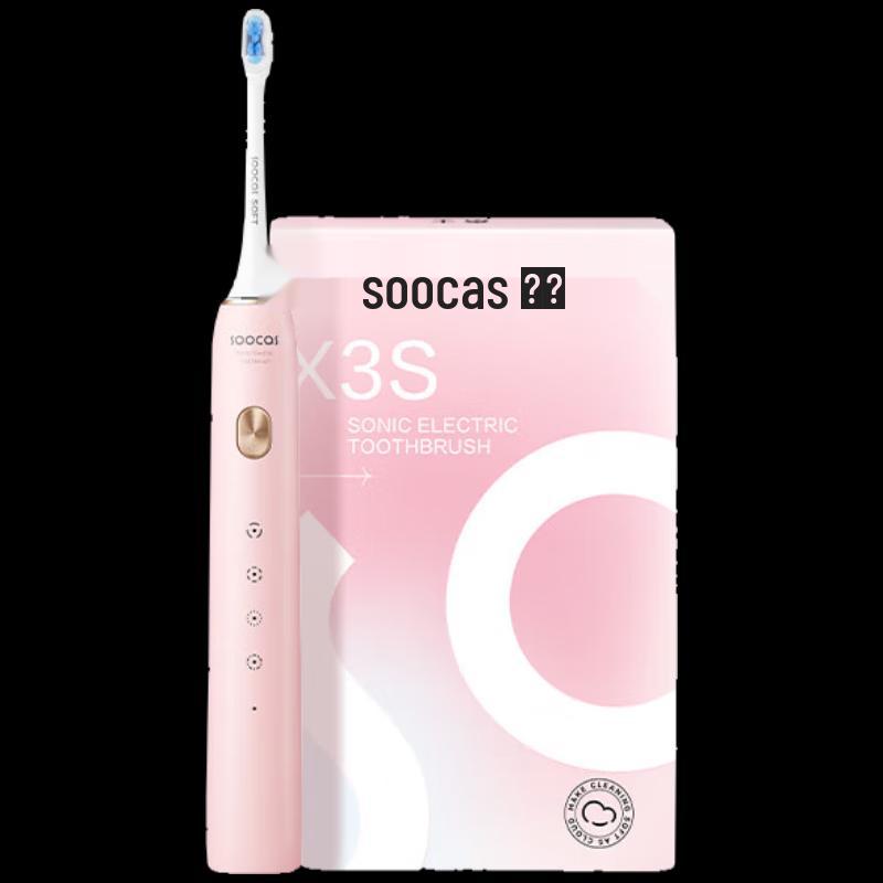 

SOOCAS X3S Sonic Electric Toothbrush Gift Set