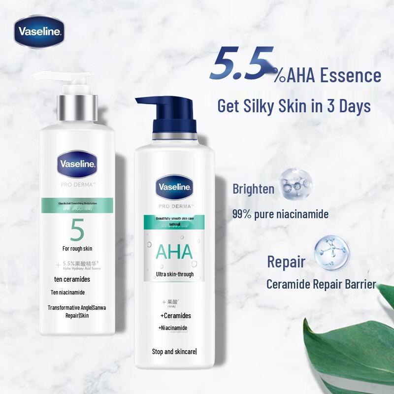 Vaseline Fruit Acid & Niacinamide Exfoliating Body Lotion