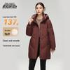 Xuezhongfei Women's Mid-Length Hooded Down Jacket
