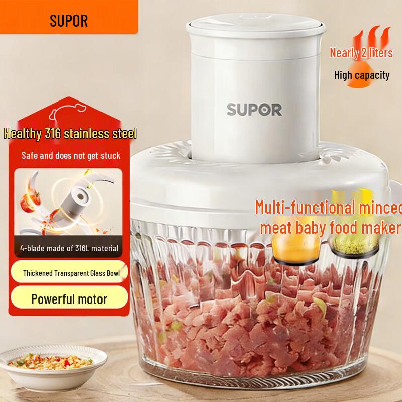 

SUPOR 1.75L Electric Meat Grinder & Food Processor