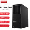Lenovo ThinkStation P3 Gen2 Graphics Workstation (CN Version)