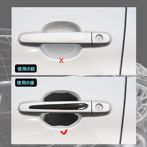 CAIFIPA Car Door Handle Protector Door Knob Guard Noah & Voxy 90 Series R4.1~ / GR Corolla GZ Series R4.12~ / Corolla Cross ZSG10 ZVG11 ZVG15 10