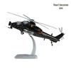 XinYiCheng Diecast Military Models