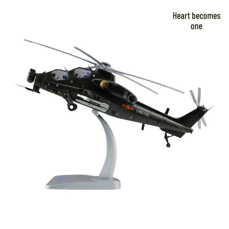 XinYiCheng Diecast Military Models