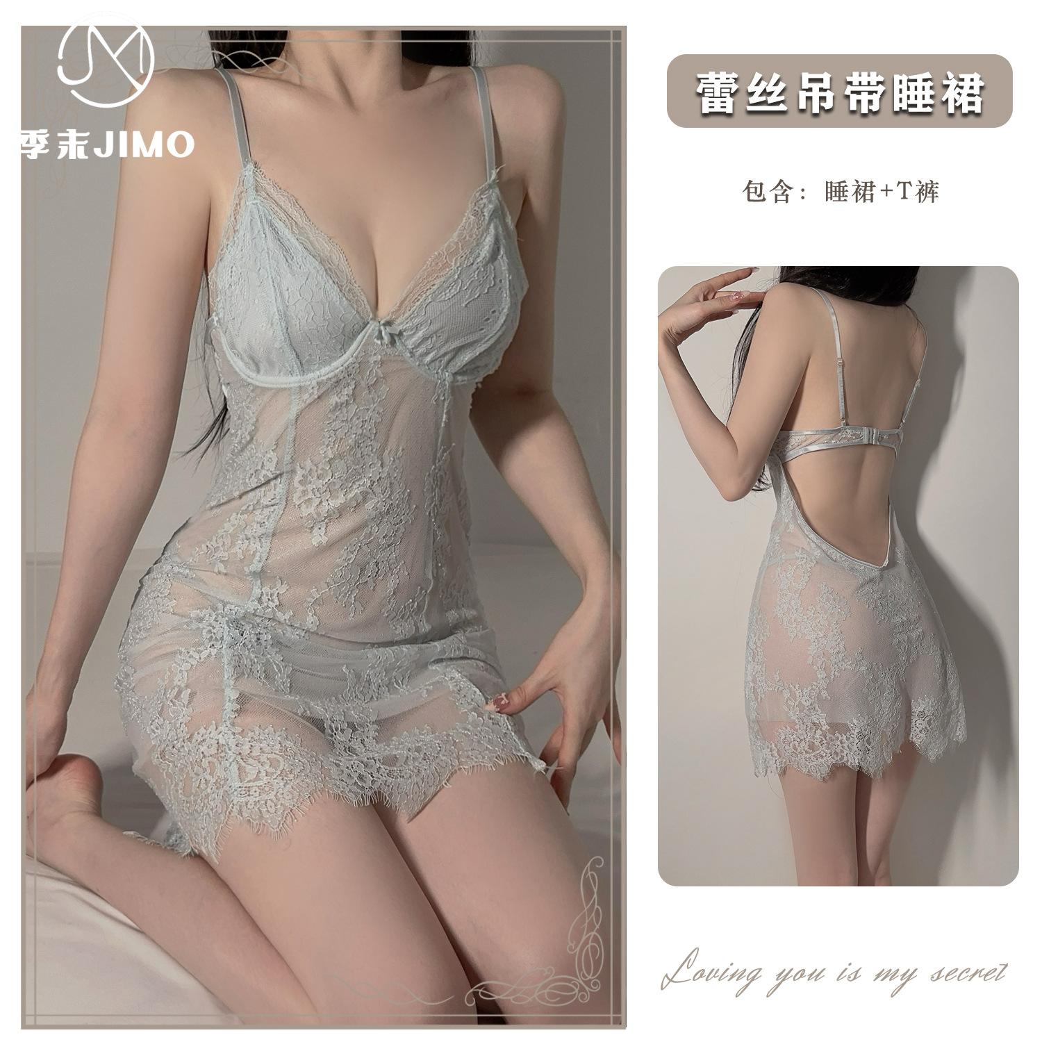 

Hazy pure lace soft yarn gentle loungewear two-piece set sexy lingerie fairy nightdress one size fits all