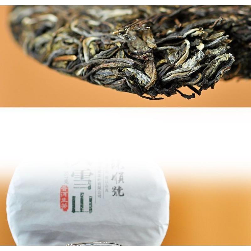 Da Xueshan Puerh Raw Tea 357g Yunnan Lincang Puerh Raw Tea