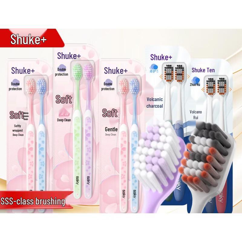 Suky Volcanic Charcoal & Sakura Toothbrush Set