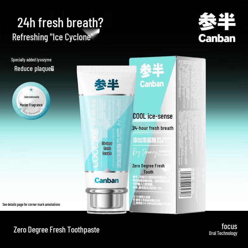 Canban Zero-Degree Fresh Toothpaste & Velvet Toothbrush Set