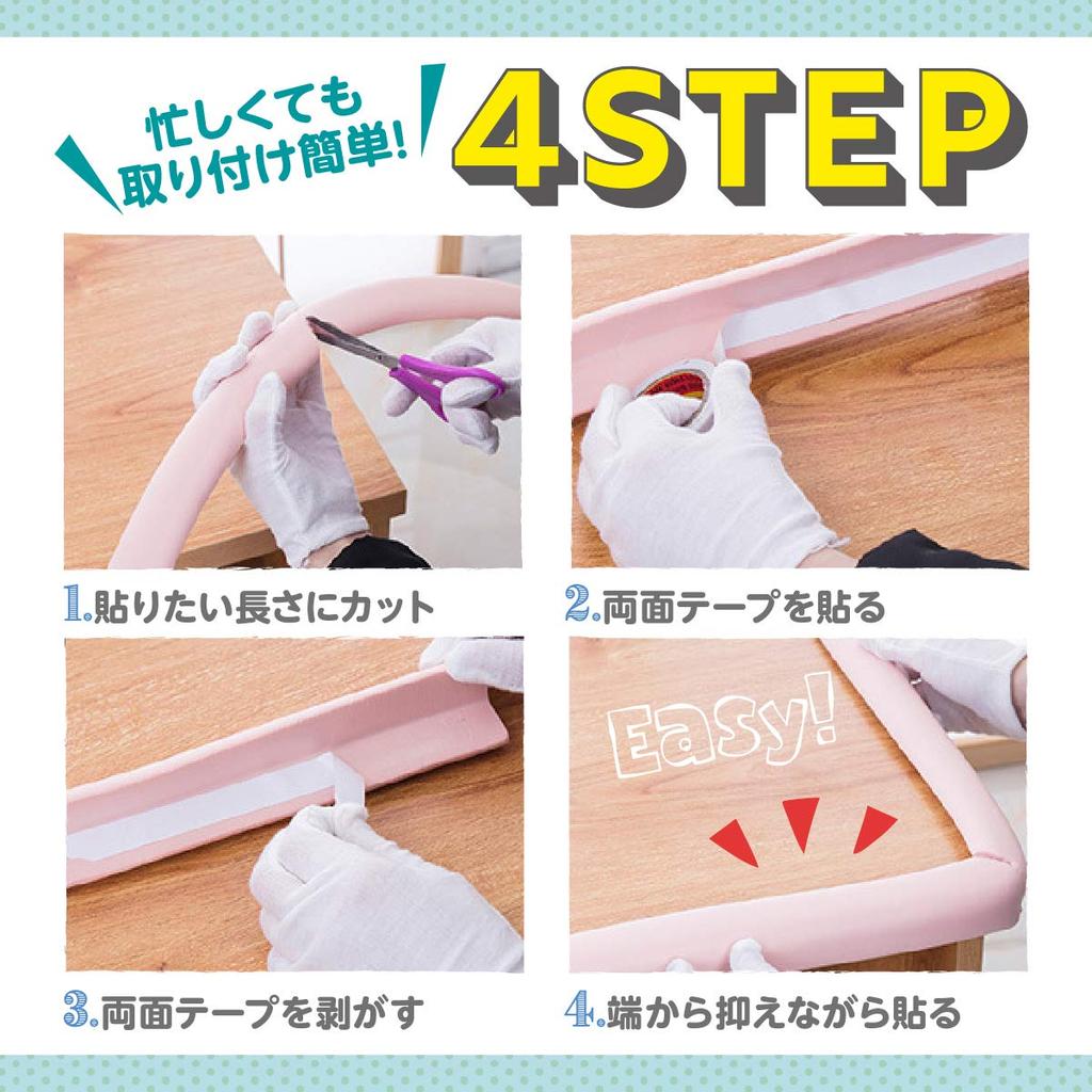 Shiawase Warehouse Corner Guard 8 Corner Tape Baby Head Injury Prevents Baby Safety Goods Cushion, 5m, Guards, Double-Sided Set, Guard, Prevention,