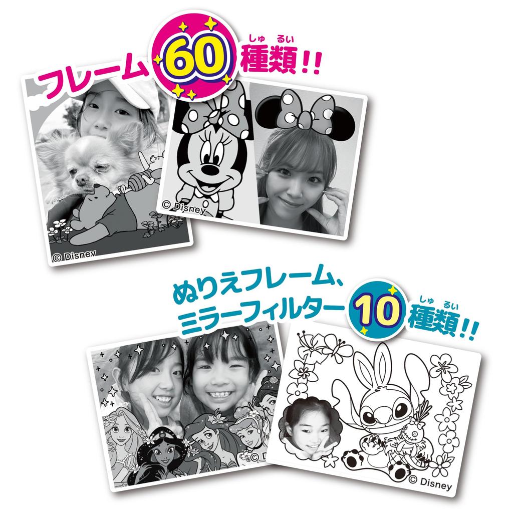 SEGA FAVE DRUCKKAMERA Prepaid-Karte Disney Pixar Charaktere &