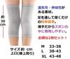 World Bridge Knee Prevents Cold Knee Knee Knee Joint Air Conditioning Size Warmers, 2-Pack, Knees, Support, Warmer, Support, Protection, etc. (Gray,