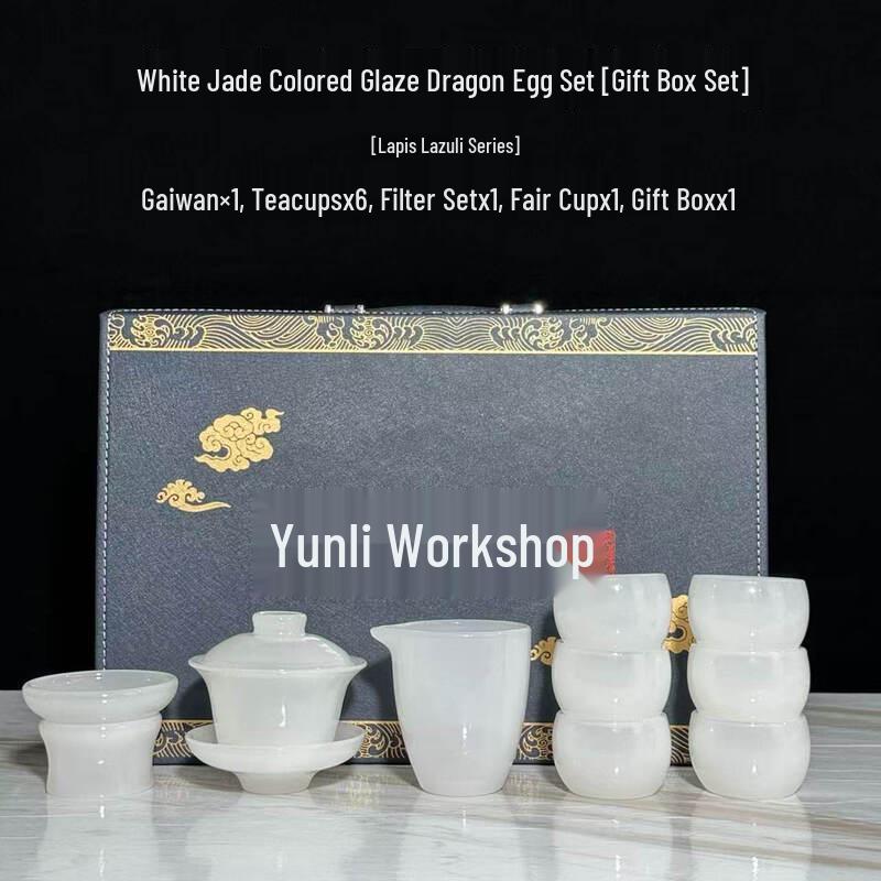 Cha Xun Ice Seed White Jade Liuli Tea Set