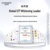 Chando Snow Skin Brightening Firming Face Cream