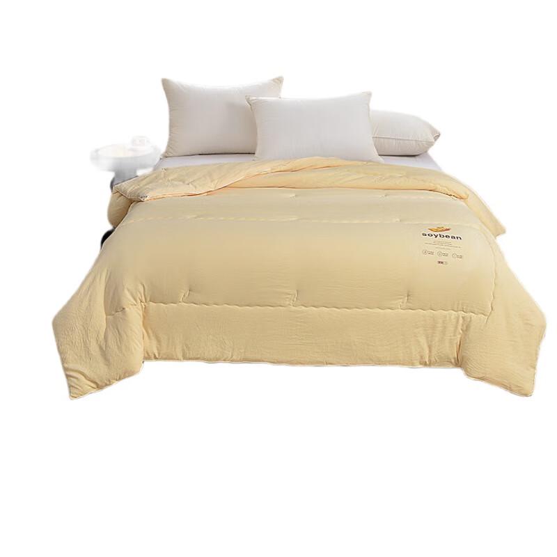 

Jellyat Ultra-Soft Soybean Antibacterial Quilt