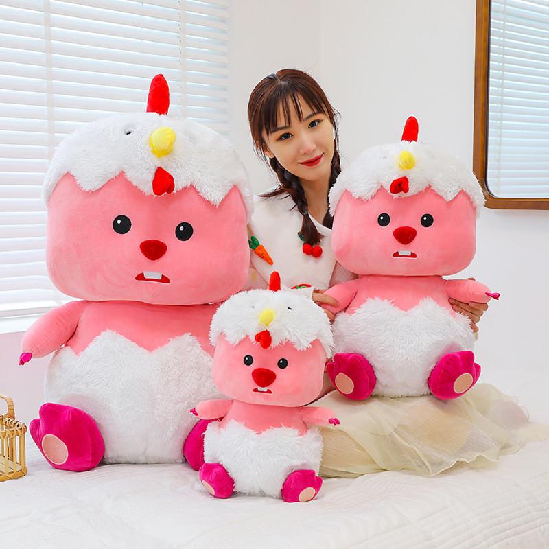 Eggshell Loopy Plush Toy Cute Cartoon Chick Girl Kid Birthday Holiday Gift Doll