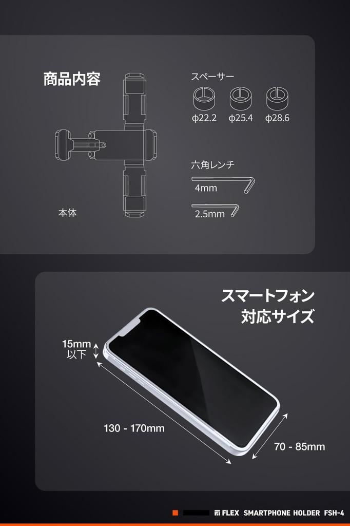 Daytona Motorcycle Smartphone Vibration Made of Aluminum and Stainless Low Height For Compatible with iPhone16 Pro Flex Smartphone Holder 49567