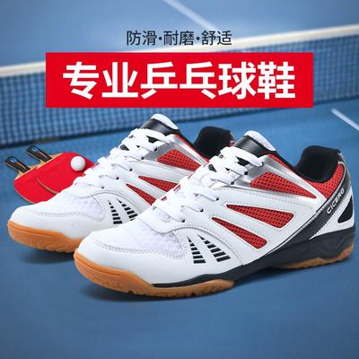 New Table Tennis Shoes Men and Women Couples Lightweight Non-slip Wear-resistant Badminton Shoes Tennis Shoes Professional Training Shoes