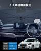 LANGBEAN 2026 New Design Suzuki Swift Dedicated Sunshade Front Light Blocking Heat Insulation UV Cut Series Car Sunshade Complete Light Blocking