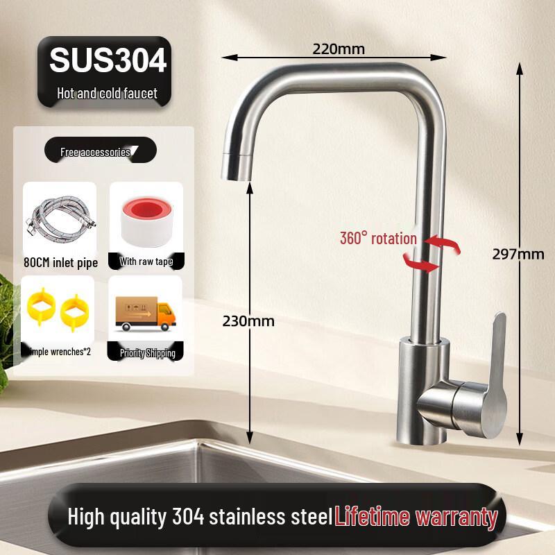 Stainless Steel Wall-Mounted Kitchen Faucet