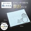 Oji Timely Heavyweight Disposable Hand Towels, Blue, Large, Premium Quality, Commercial Use, Plain, Antibacterial, Flat, Large, Thick, Simple, Individ
