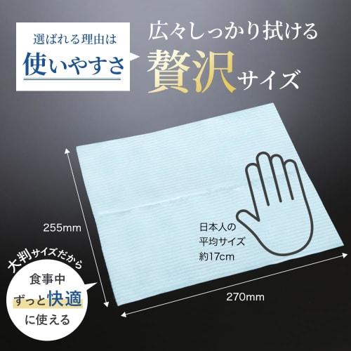Oji Timely Heavyweight Disposable Hand Towels, Blue, Large, Premium Quality, Commercial Use, Plain, Antibacterial, Flat, Large, Thick, Simple, Individ