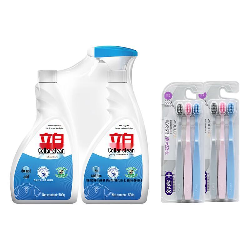 Sakuray Toothbrush & Liby Cleaner Family Bundle