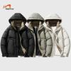 Guirenniao Unisex Winter Hooded Padded Jacket