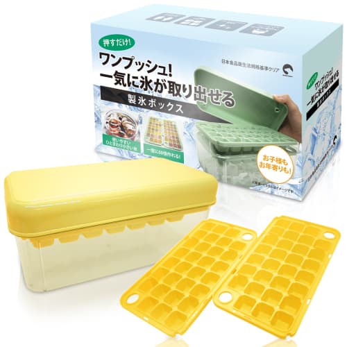 

BREMENT Ice Cube Trays [One-Push Ice] Ice Maker, Ice Tray, Household Container, Pack of 2, Ice Maker, Makes Ice (Orange)